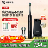 华为智选力博得电动牙刷智能声波牙刷优漾2 长续航全自动情侣款 鸿蒙智选送男友送女友礼物 光感白