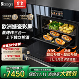 daogrs  S8xs蒸烤箱一体机嵌入式家用蒸箱搪瓷烤箱二合一 S8xs