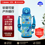 象印（ZO JIRUSHI）儿童保温保冷杯真空不锈钢弹盖水杯带杯套480ml恐龙蓝 SM-UA48AJ