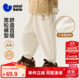 迷你巴拉【蹦蹦裤】男童女童运动裤宝宝保暖儿童休闲裤潮2025秋新款 浅卡其50311 【常规款】 90