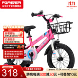 永久（FOREVER）儿童自行车男女童车小孩单车14寸脚踏山地车3-6岁平衡车粉色