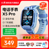 小寻儿童电话手表X5 双摄视频拍照定位电话儿童手表防水 WIFI智能电话手表 GPS定位小学生儿童开学礼物 【升级款X5pro】天才蓝