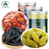 古力巴戈（GulBag）大颗免洗红香妃绿香妃蓝宝石葡萄干618g组合新疆吐鲁番特产提子干