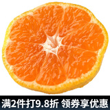 迭果洞口雪峰蜜桔子湖南邵阳蜜桔青皮蜜橘新鲜薄皮应季 5斤 大果