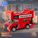 哲高积木拼装回力小汽车玩具跑车赛车超跑儿童男孩生日节日礼物 双层观光巴士-115颗粒