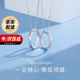 mini&yaya S925银情侣戒指项链一对男女生日情人节礼物送女友老婆实用 京仓发货*情侣戒指项链一对