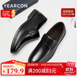 意尔康男鞋休闲舒适爸爸鞋加绒保暖一脚蹬皮鞋96108W黑色42