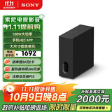 索尼（SONY）SA-SW7 100W无线大功率低音炮 回音壁 家庭影院 适配A9M2 A9000 A8000 A3000