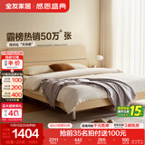 全友家居现代简约高箱储物收纳床主卧1.8米x2米双人大床家具政府补贴 【原木色 | 高脚】床+302床头柜*2+01床垫 1.5x2米【爆款+性价比超高】