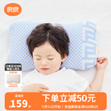 良良（liangliang）婴儿枕头6个月以上医护级定型枕0-6岁儿童枕头 护型排汗透气抑菌 医护级 0-3岁·悦格蓝 单麻棉枕套 【科学护型】