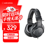 铁三角（Audio-technica）ATH-M20x 入门级专业监听头戴式耳机