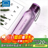 乐扣乐扣（LOCK&LOCK）ECO户外运动水杯户外便携塑料水壶男女学生杯子550ML紫色