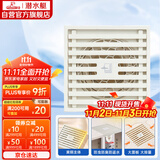 潜水艇（Submarine）WTK50-10奶油风防臭地漏 黄铜材质淋浴间大排量浴室专用地漏50管