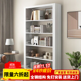 JN JIENBANGONG钢制书架书柜落地图书馆家用学生置物架客厅学校儿孩童收纳储物架 长1.2米主架【加厚冷轧钢 升级防倒超稳】 六层 2米高*0.3米深【层高可调】