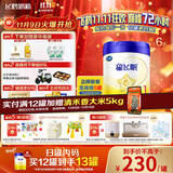 飞鹤星飞帆 婴儿配方奶粉 1段(0-6个月) 700克*6 专利OPO 育儿补贴