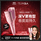 崔娅蛋卷棒卷发棒 36mm水波纹大波浪卷发棒 负离子深V型持久造型神器T501粉色 520生日礼物