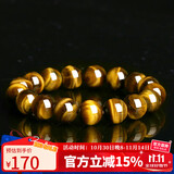 石玥珠宝精品12mm天然黄虎眼石手串虎睛石转运珠手链男女士款 水晶玛瑙