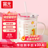 富光玻璃杯家用儿童牛奶杯子带刻度吸管水杯 宝宝冲泡奶粉杯带把手