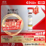 Swisse斯维诗 维生素C泡腾片 增强保护力 促进铁钙吸收 蓝帽认证 20片