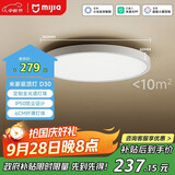 米家（MIJIA）小米米家护眼智能全光谱吸顶灯D30【政府补贴】【包安装】灯具