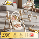 小主早安（BeBeMorning）宝宝餐椅电动摇摇椅二合一婴儿儿童哄睡便携餐桌椅子 旗舰卡其色