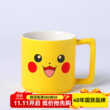 顺祥宝可梦皮卡丘马克杯儿童喝水杯牛奶杯麦片陶瓷早餐杯办公室杯子 宝可梦直口杯C款