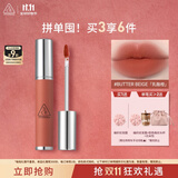 3CE柔雾唇泥BUTTER BEIGE乳酪橙唇釉口红唇膏唇彩生日礼物