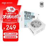 爱国者（aigo）EP650W 白牌全模组 白色 电脑主机电源（80PLUS白牌/大单路12V/台系主电容/可走背线/5060Ti）