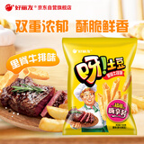 好丽友（orion）呀土豆里脊牛排味130g 休闲零食薯条膨化食品小吃