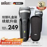 博朗（BRAUN） 剃须刀往复式电动刮胡刀便携快充3系301S男士生日礼物 炫银礼盒款