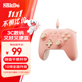 八位堂（8BitDo）猎2青春版游戏手柄有线双霍尔PC电脑Steam安卓 怪物猎人 双影奇境 黑神话悟空