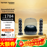 哈曼卡顿（Harman/Kardon）音乐水晶5代  SoundSticks5 水晶4代升级版国行音响 家用环绕音响 hifi蓝牙音箱 家庭影院桌面音响 水晶4-透黑典藏款
