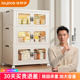 佳帮手【谢霆锋推荐】可折叠收纳柜零食储物柜玩具杂物箱客厅厨房置物柜