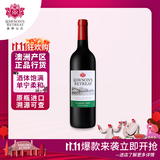洛神山庄（Rawsons Retreat）澳洲奔富 经典干红葡萄酒 原瓶进口 行货木塞 750ml单支 热门商品