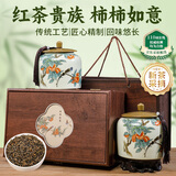 醉君怀红茶新茶福建金骏眉特级300g陶瓷茶叶礼盒装 茶叶礼品送人送长辈