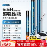 沃鼎王者神剑二代钓鱼竿综合超轻鱼竿鲫鱼竿轻量大物竿鱼杆手竿台钓竿 8.1m 竿身硬挺 腰力十足5.5H