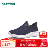 热风（Hotwind）男鞋透气网面鞋春秋户外休闲运动跑步鞋轻便一脚蹬健步鞋男老人鞋 29藏青兰 42 偏大半码