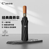 C'mon全自动晴雨伞三折大号防晒太阳伞便携雨伞男 10骨金圈木柄自动伞