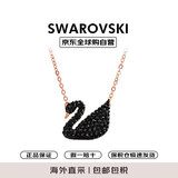 施华洛世奇（SWAROVSKI）黑天鹅大天鹅项链 女士项链高级感中秋礼物送女友送闺蜜5204134