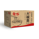 会吃麦香大碗面整箱8斤商用非油炸方便面面饼火锅面炒面专用面条批发 散装麦香大碗面8斤