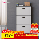 雅美乐鞋柜家用门口 三门简约超薄翻斗玄关走廊入户门厅放鞋柜