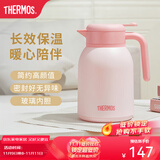 膳魔师（THERMOS）保温壶玻璃内胆家用大容量便携宿舍暖水壶热水瓶TEHA/TEHD TEHD-粉红 1.48L