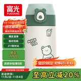 FGA富光吸管保温杯316不锈钢儿童弹盖杯孕妇男女士学生水杯子380ML