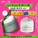 科颜氏（Kiehl's）全新第二代白泥面膜125ml 版本随机 控油清洁毛孔去黑头 生日礼物