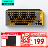 罗技（Logitech）POP KEYS无线蓝牙键盘 机械键盘无线办公键盘笔记本电脑双模手机平板ipad键盘MAC小巧便携外接键盘 热力黄