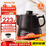 九阳（Joyoung）养生壶煎药壶中药锅熬药罐 4升分体式陶瓷烧水壶家用药膳煲DGD4003BQ