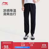李宁运动裤男裤束脚针织卫裤2025新款跑步健身长裤AKLV729