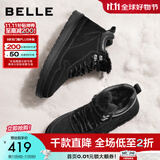 百丽（Belle）休闲雪地靴男棉鞋2025新款厚实羊毛保暖靴东北靴A1334DD5预售 黑色 43 (265mm)