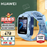 华为（HUAWEI）【咨询享优惠】儿童手表 5 华为智能高清视频通话4G全网通快充大电池拍照电话手表离线定位防沉迷 海岛蓝【表带+高清贴膜*2+支持微信】