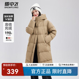 雪中飞新款女士长款连帽过膝羽绒服休闲加厚保暖时尚休闲 卡其色|7101 M 160/84A